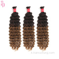 Peli di arricciatura Shendu Bulk Rurly Extension Human Hair Extension Virgin Cuticolo allineato Brasiliano Remy Hair Bulk